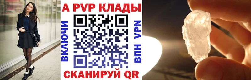 Названия наркотиков Котовск Каннабис АМФЕТАМИН Гашиш МЕФ A-PVP