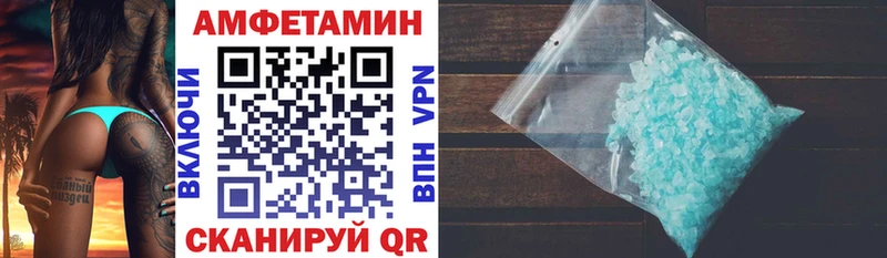 продажа наркотиков Котовск Amphetamine Premium