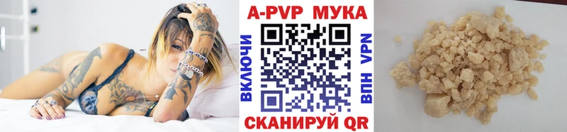 Alpha-PVP VHQ  omg ССЫЛКА  Котовск  наркошоп 