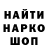 КЕТАМИН VHQ XRAMOY