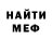 МЕТАДОН белоснежный Non_conformist