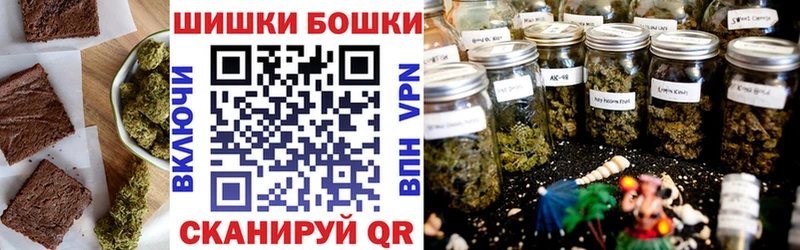 Печенье с ТГК марихуана  Котовск 