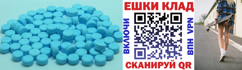 Ecstasy ешки  даркнет сайт  Котовск 