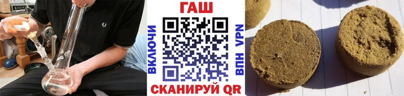 ГАШ индика сатива Котовск