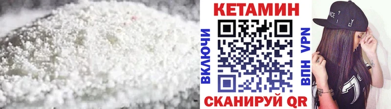 darknet формула Котовск Кетамин ketamine закладка