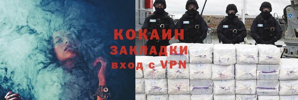 кокаин перу Карпинск