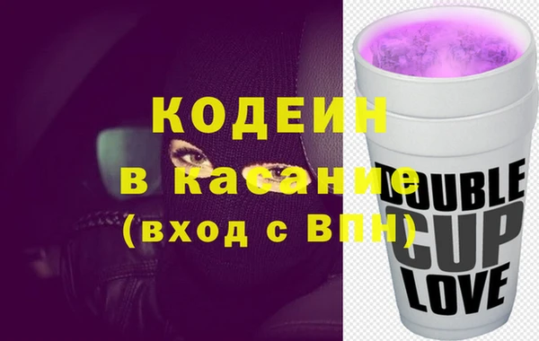 2c-b Алексин