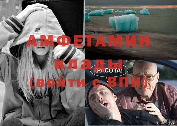 МДМА Абинск