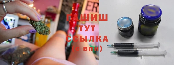 синтетический гашиш Карталы
