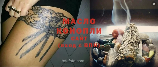 кокаин Абаза