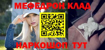 мескалин Гагарин
