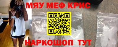мескалин Гагарин