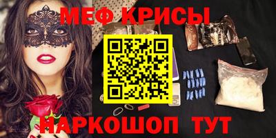 мескалин Гагарин