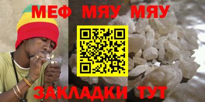 мескалин Гагарин