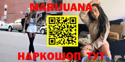 каннабис Гай
