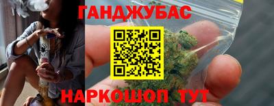 каннабис Гай