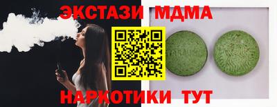 каннабис Гай