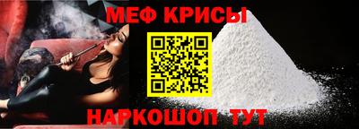 мескалин Гагарин