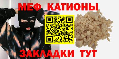 мескалин Гагарин