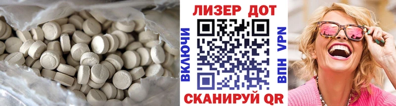 blacksprut вход  Котовск  Лсд 25 экстази ecstasy  даркнет сайт 