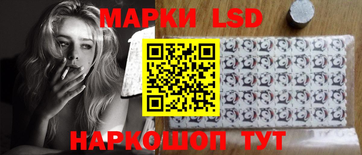 ЛСД экстази кислота Котовск