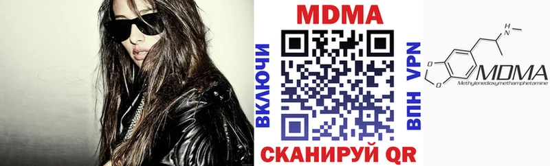 где найти наркотики  Котовск  MDMA молли 