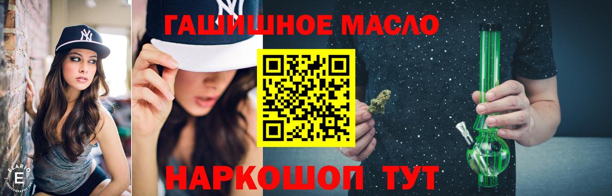 ТГК жижа Котовск