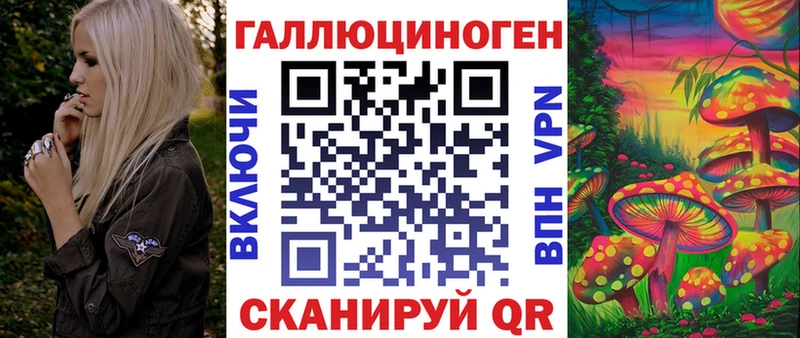 Псилоцибиновые грибы мухоморы Котовск