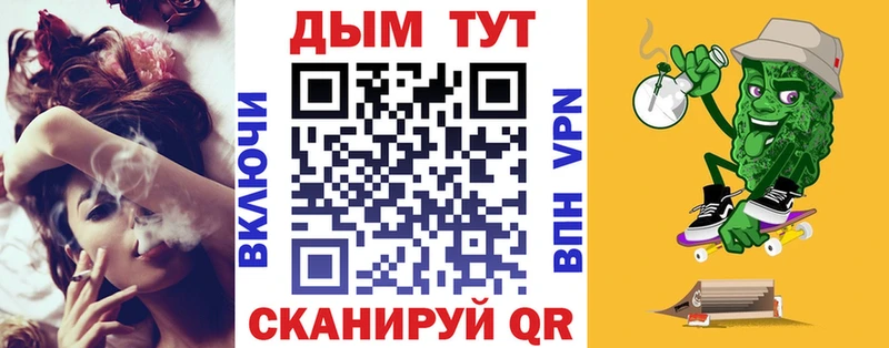 Конопля план blacksprut ТОР Котовск дарнет шоп