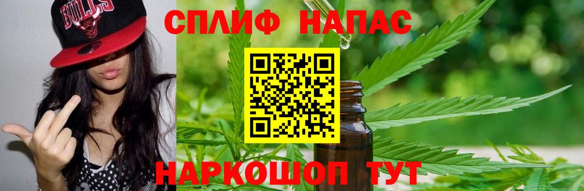 Шишки марихуана Amnesia Котовск